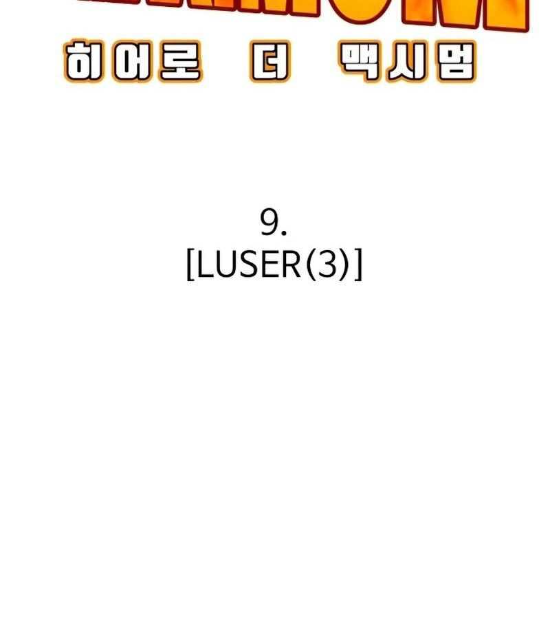 Hero the Maximum Chapter 9 halaman 16
