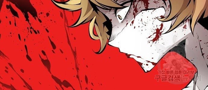 Beastburn Chapter 11 halaman 9