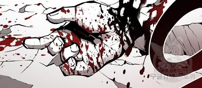 Beastburn Chapter 11 halaman 13