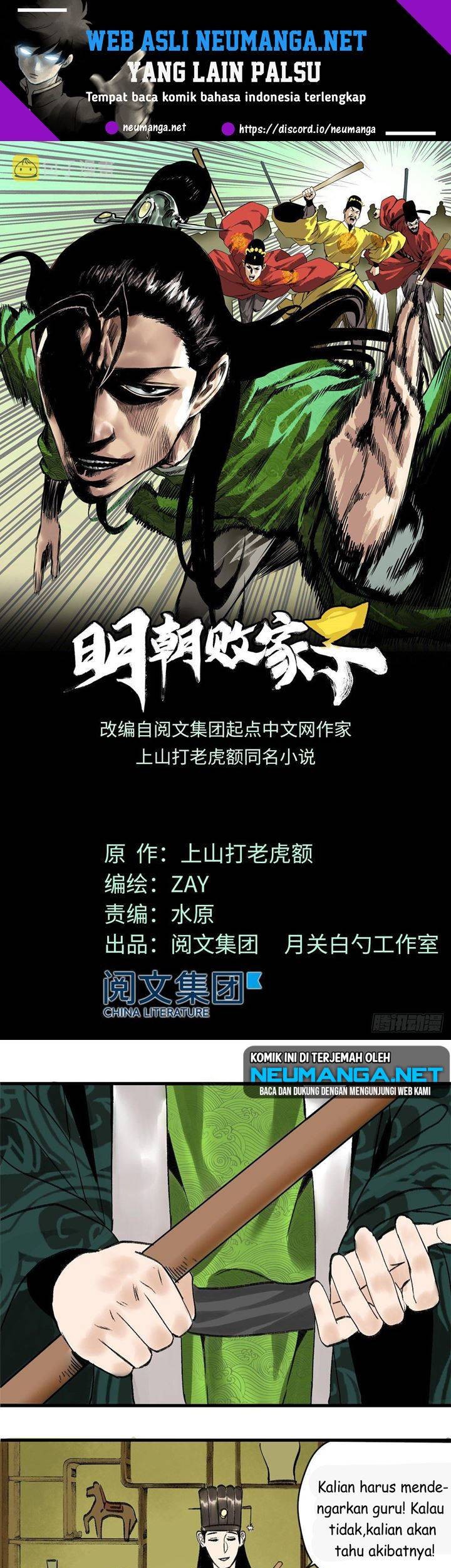 Manhua Ming Dynasty’s Failure Chapter 14 gambar 2