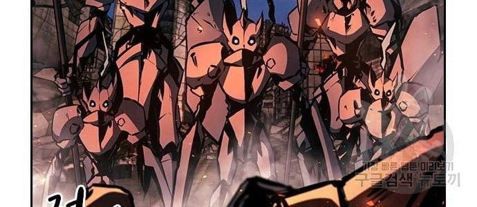 Noryangjin Raid Chapter 12 halaman 7