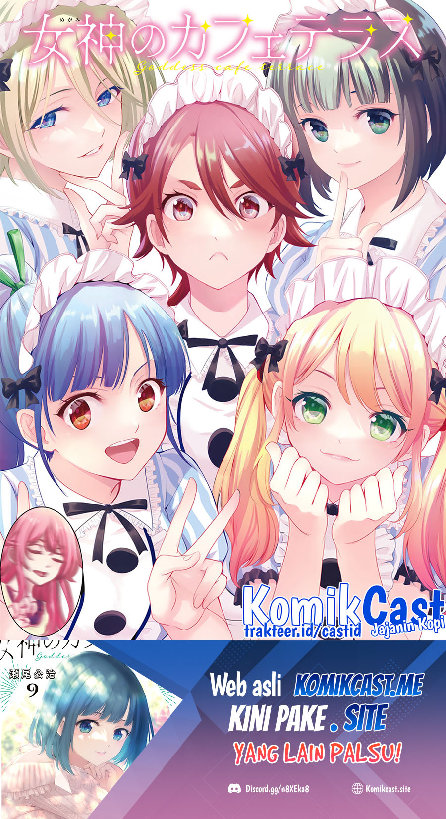 Manga Megami no Kafeterasu (Goddess Café Terrace) Chapter 93 gambar 2