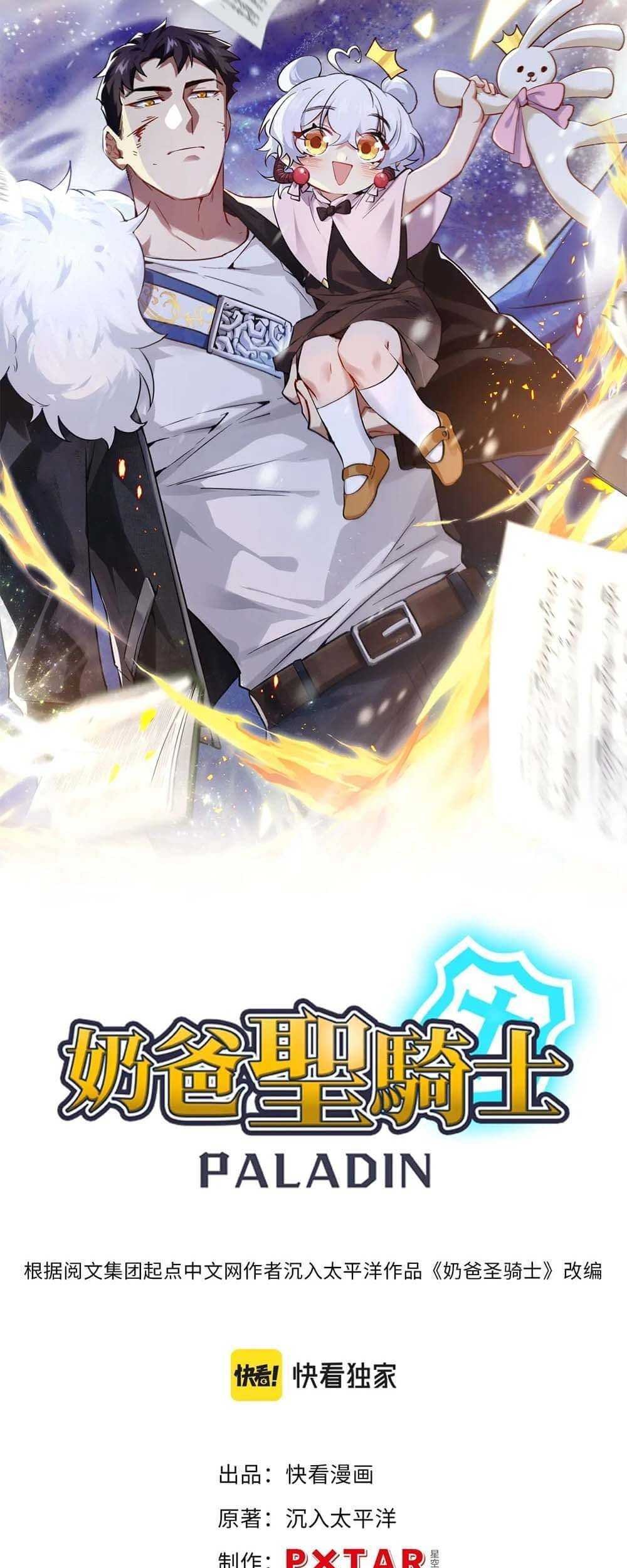 Paladin Dad Chapter 11 halaman 3