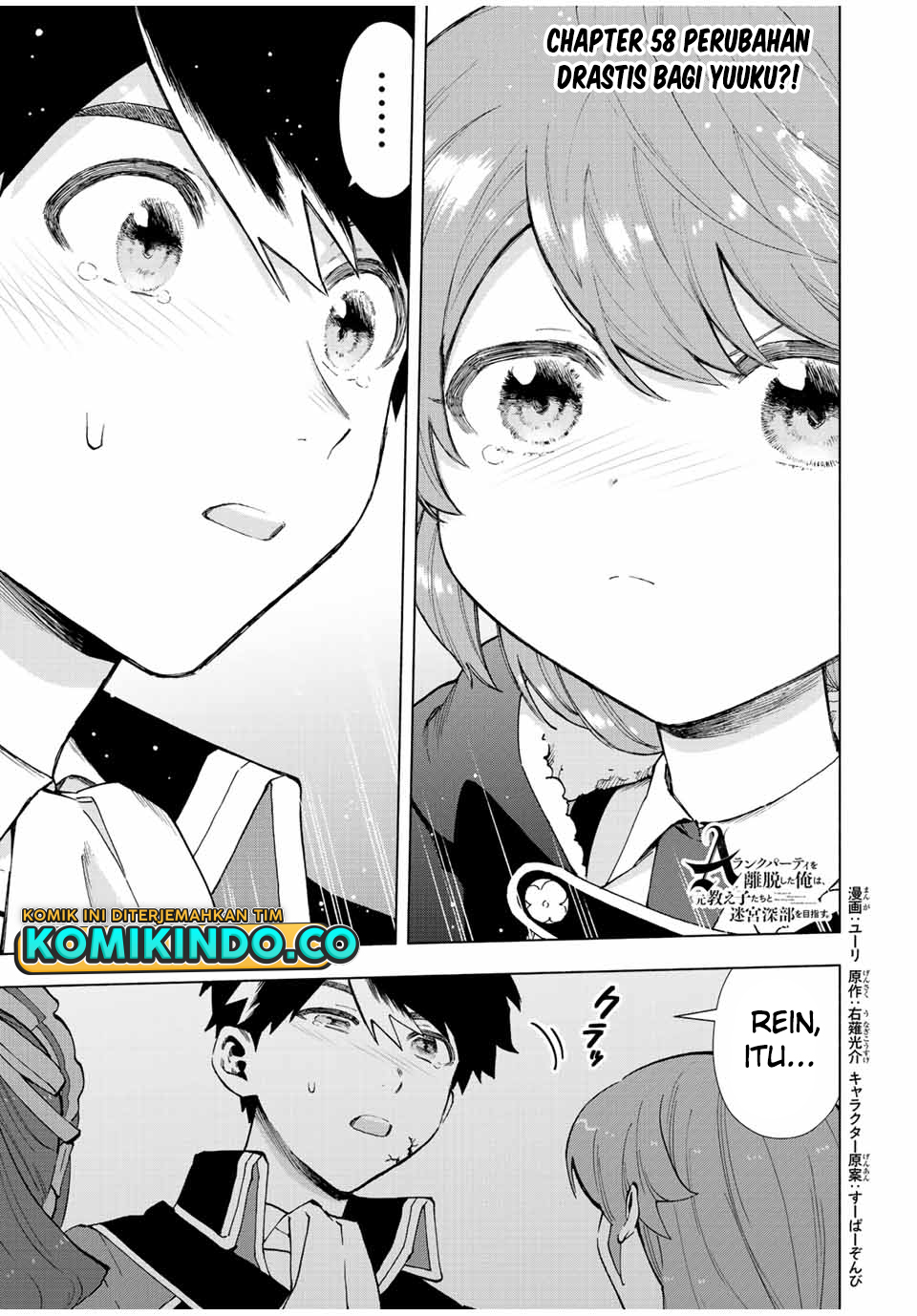 Manga A Rank Party wo Ridatsu Shita Ore wa, Moto Oshiego Tachi to Meikyuu Shinbu wo Mezasu Chapter 58 gambar 2