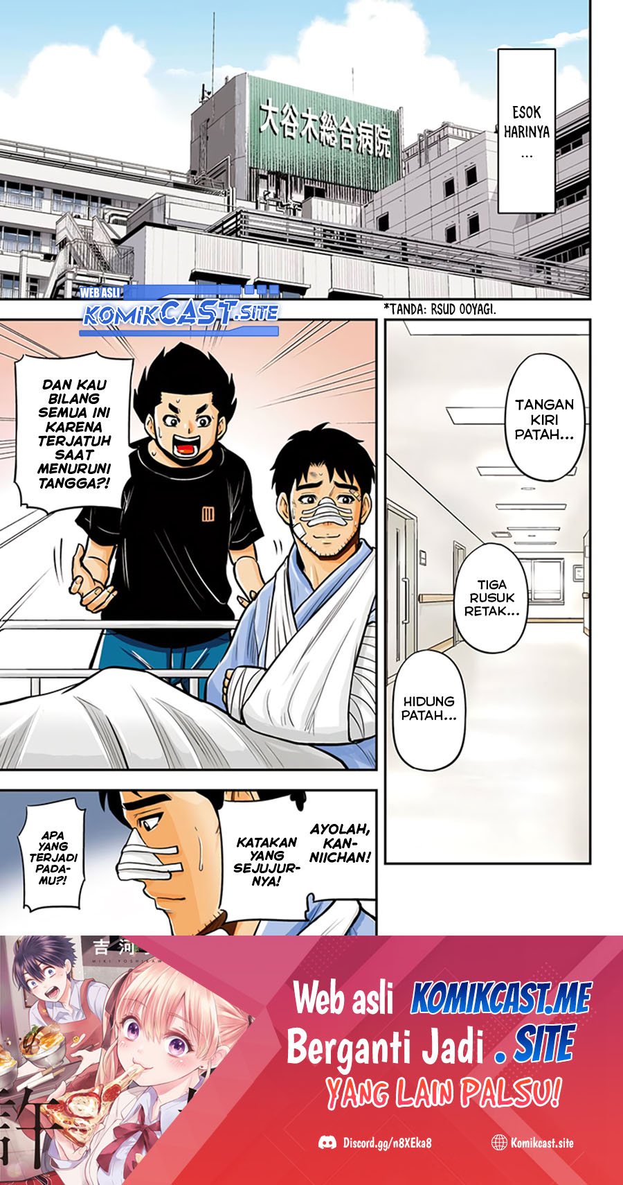 Manga Orenchi ni Kita Onna Kishi to: Inakagurashi suru Koto ni Natta Ken Chapter 99 gambar 2