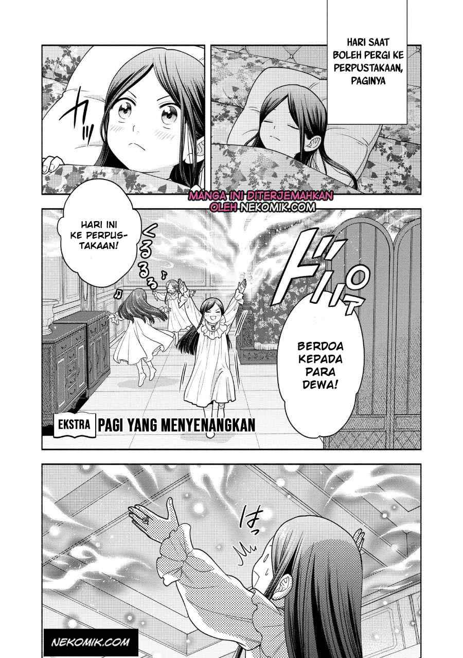 Manga Honzuki no Gekokujou Part 4 Chapter 22.5 gambar 2