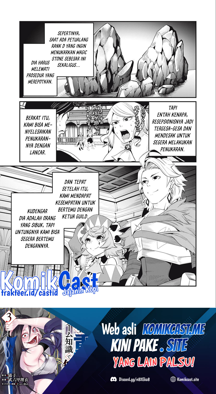 Manga Tsuihou Sareta Tenshou Juu Kishi wa Game Chishiki de Musou Suru Chapter 43 gambar 2