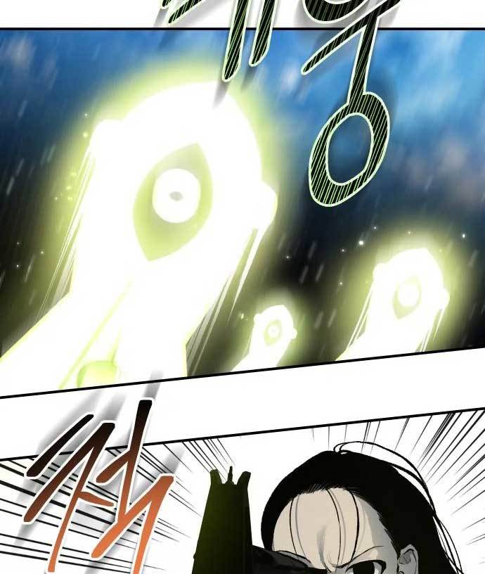 ZomGan Chapter 37 halaman 9