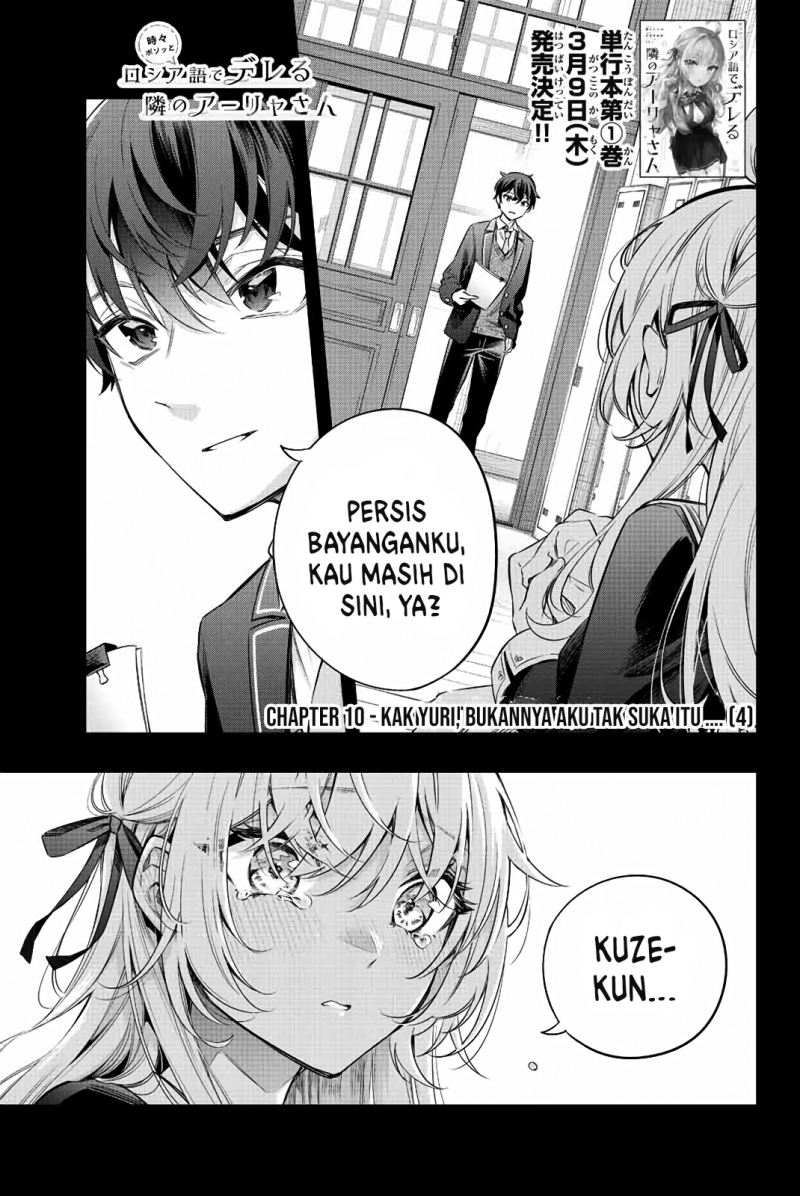 Manga Tokidoki Bosotto Roshiago de Dereru Tonari no Alya-san Chapter 11 gambar 2