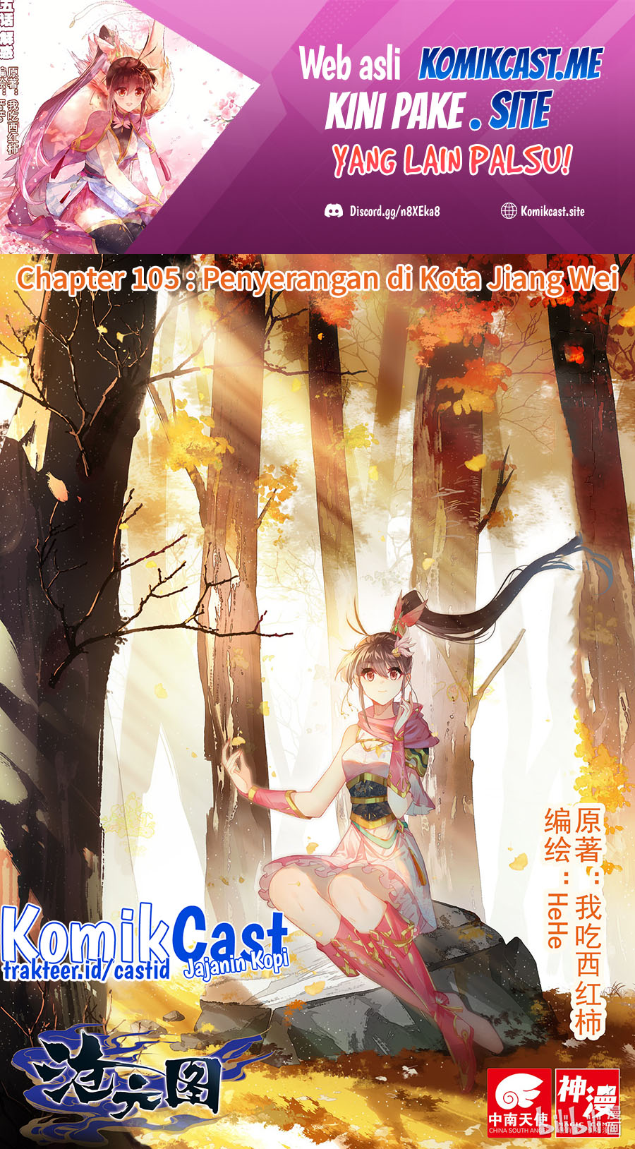 Cang Yuantu Chapter 105 halaman 2