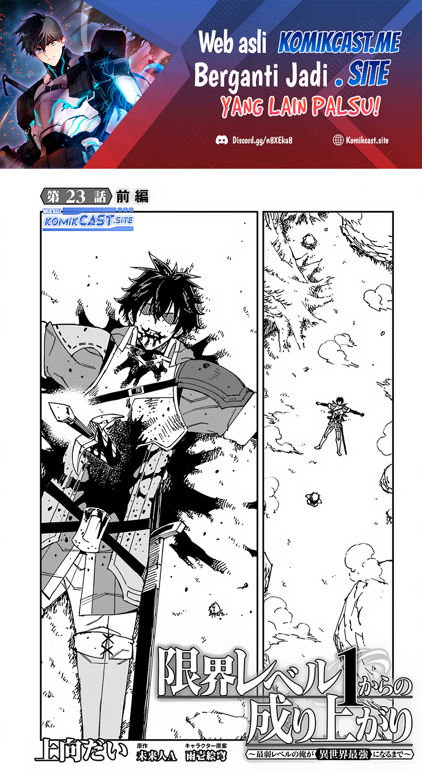 Manga Genkai Level 1 kara no Nariagari Chapter 23.1 gambar 2