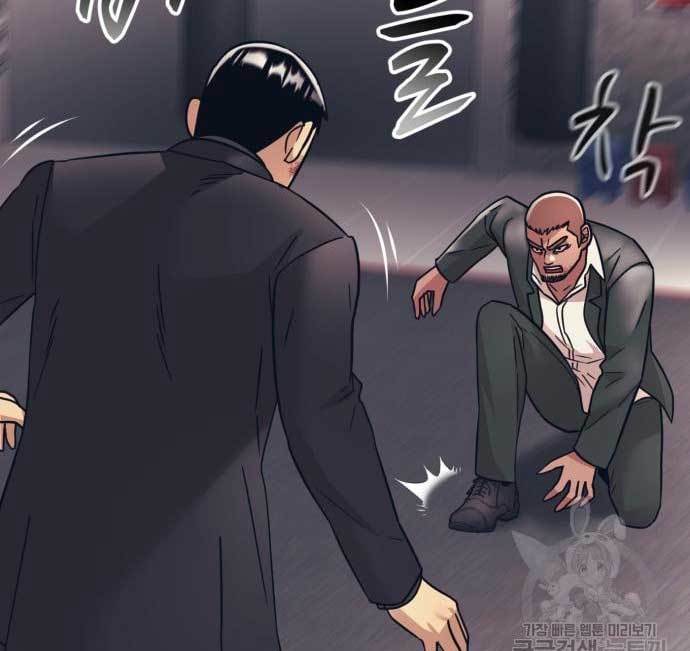 Injagang Chapter 34 halaman 12