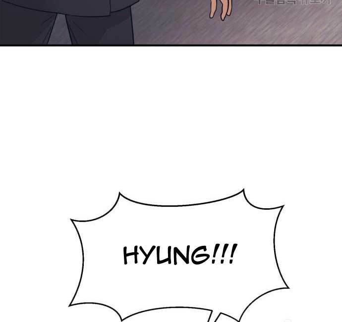 Injagang Chapter 34 halaman 13