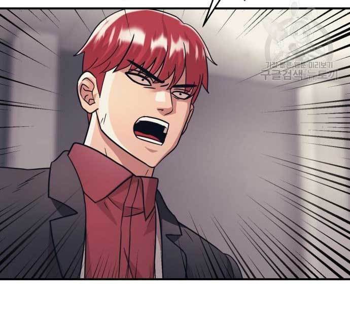 Injagang Chapter 34 halaman 14