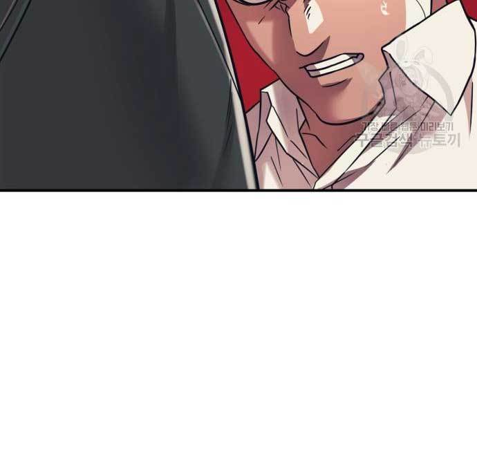 Injagang Chapter 34 halaman 9