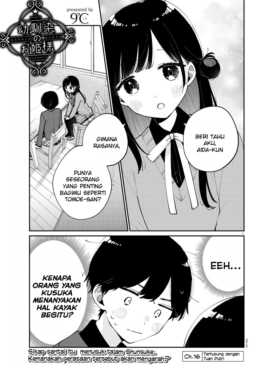 Manga Osananajimi no Ohimesama Chapter 16 gambar 2