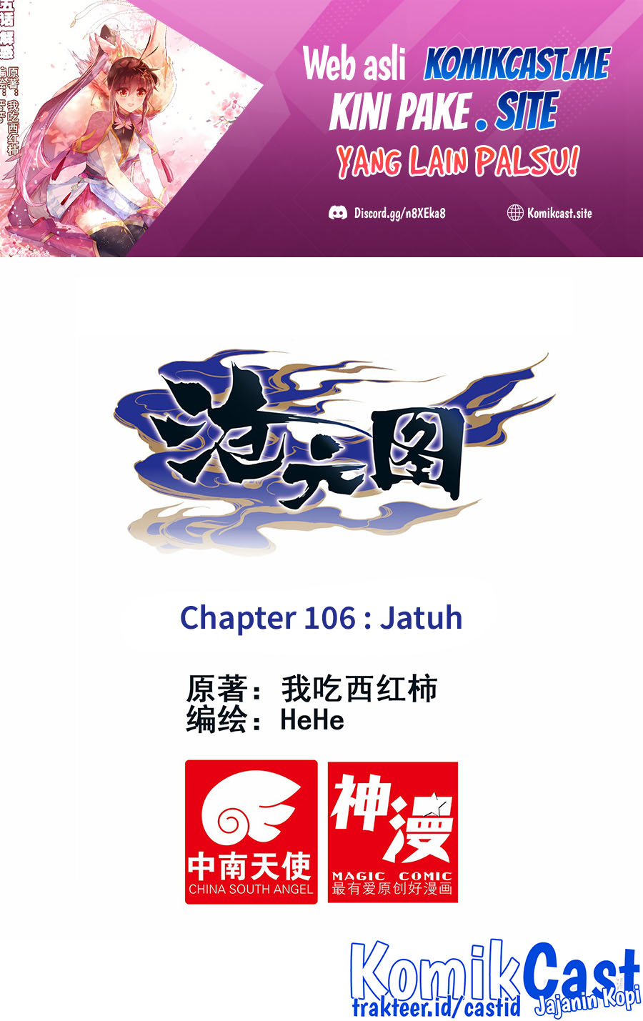 Cang Yuantu Chapter 106 halaman 2