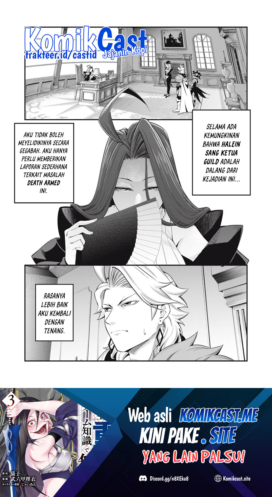 Manga Tsuihou Sareta Tenshou Juu Kishi wa Game Chishiki de Musou Suru Chapter 44 gambar 2