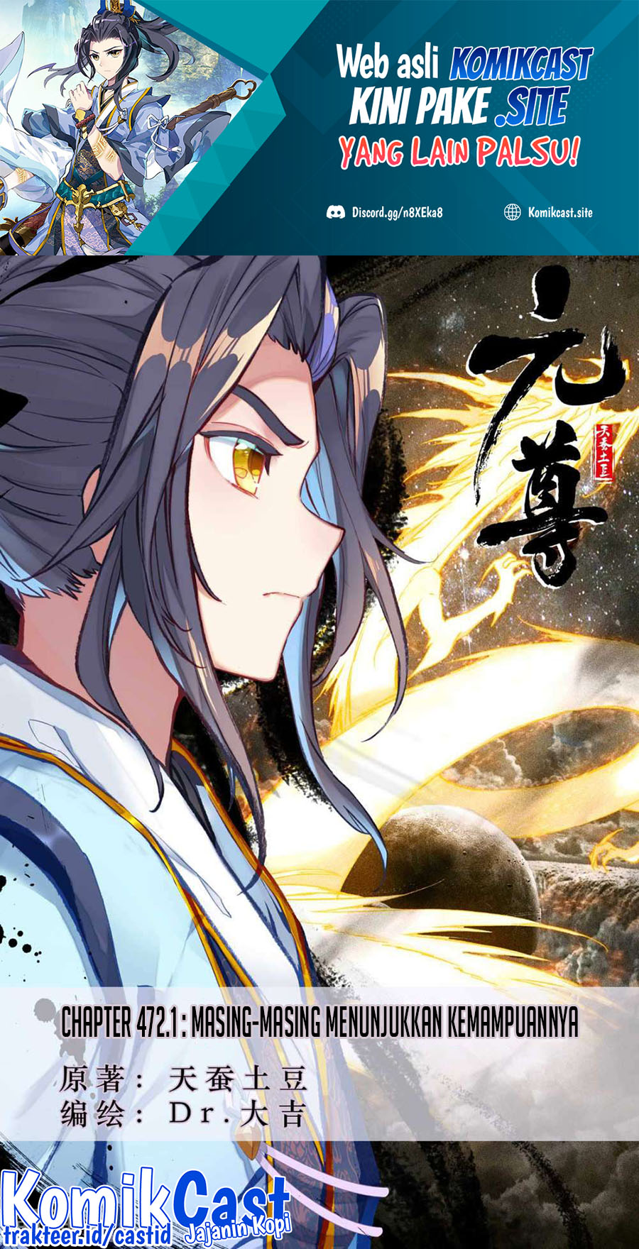 Manhua Yuan Zun Chapter 472 gambar 2