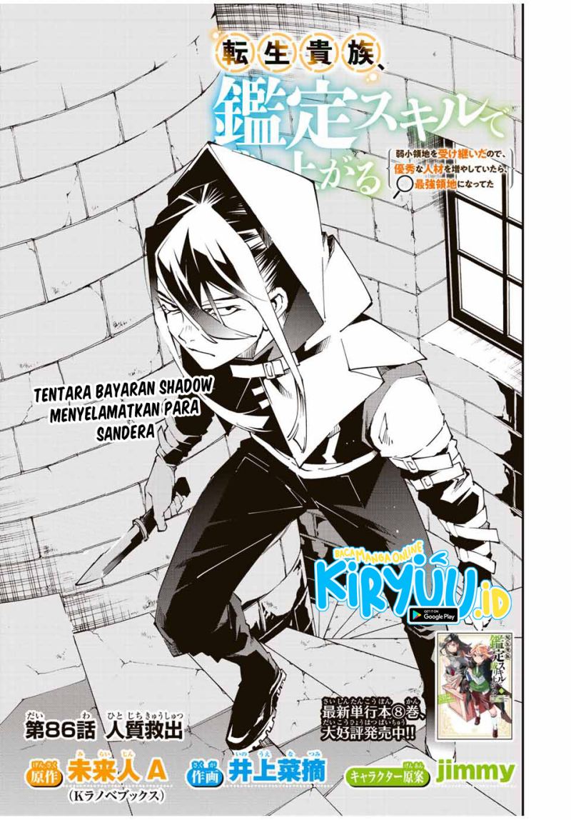 Manga Reincarnated as an Aristocrat with an Appraisal Skill Chapter 86 gambar 2