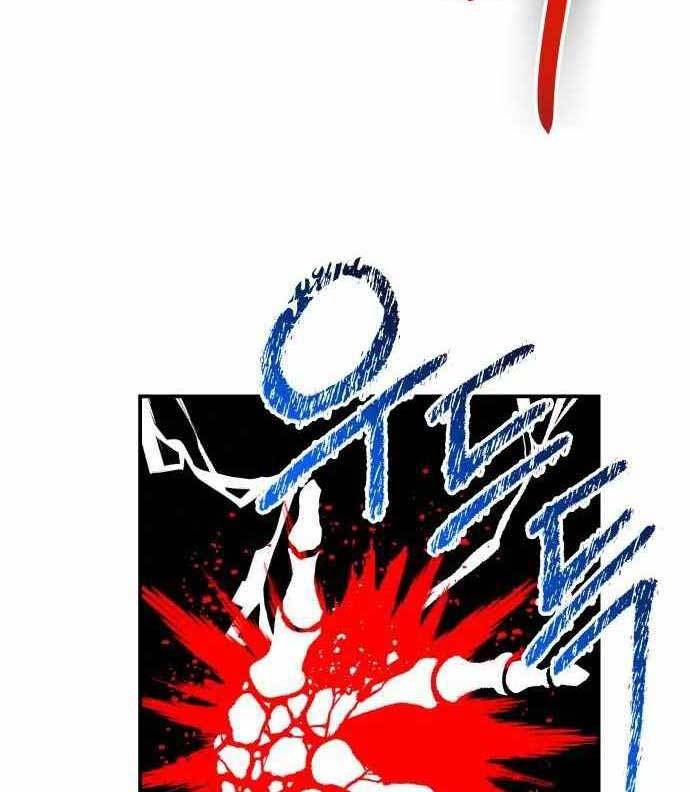 ZomGan Chapter 38 halaman 21