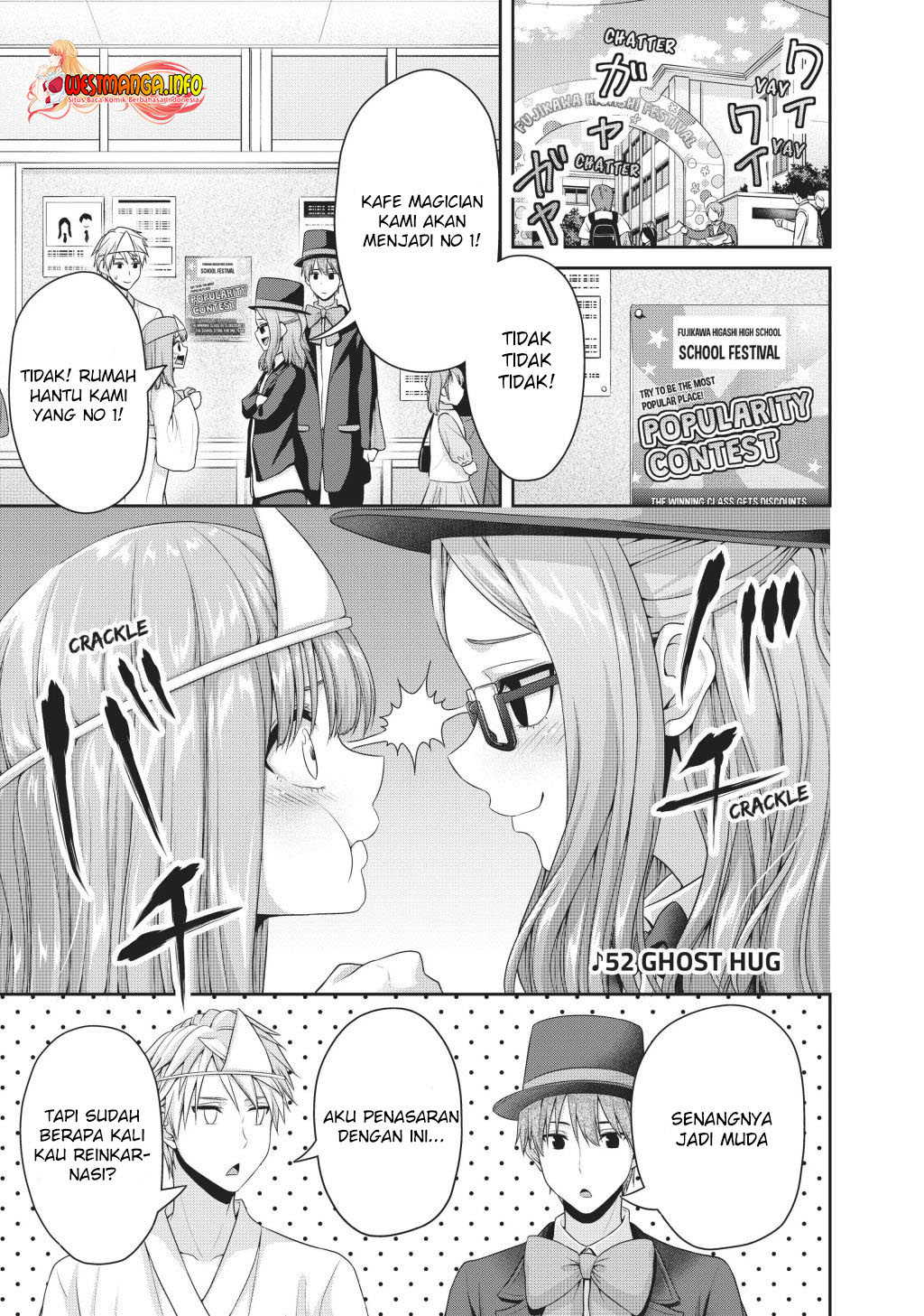 Manga Fechippuru ~ bokura no junsuina koi Chapter 125 gambar 2