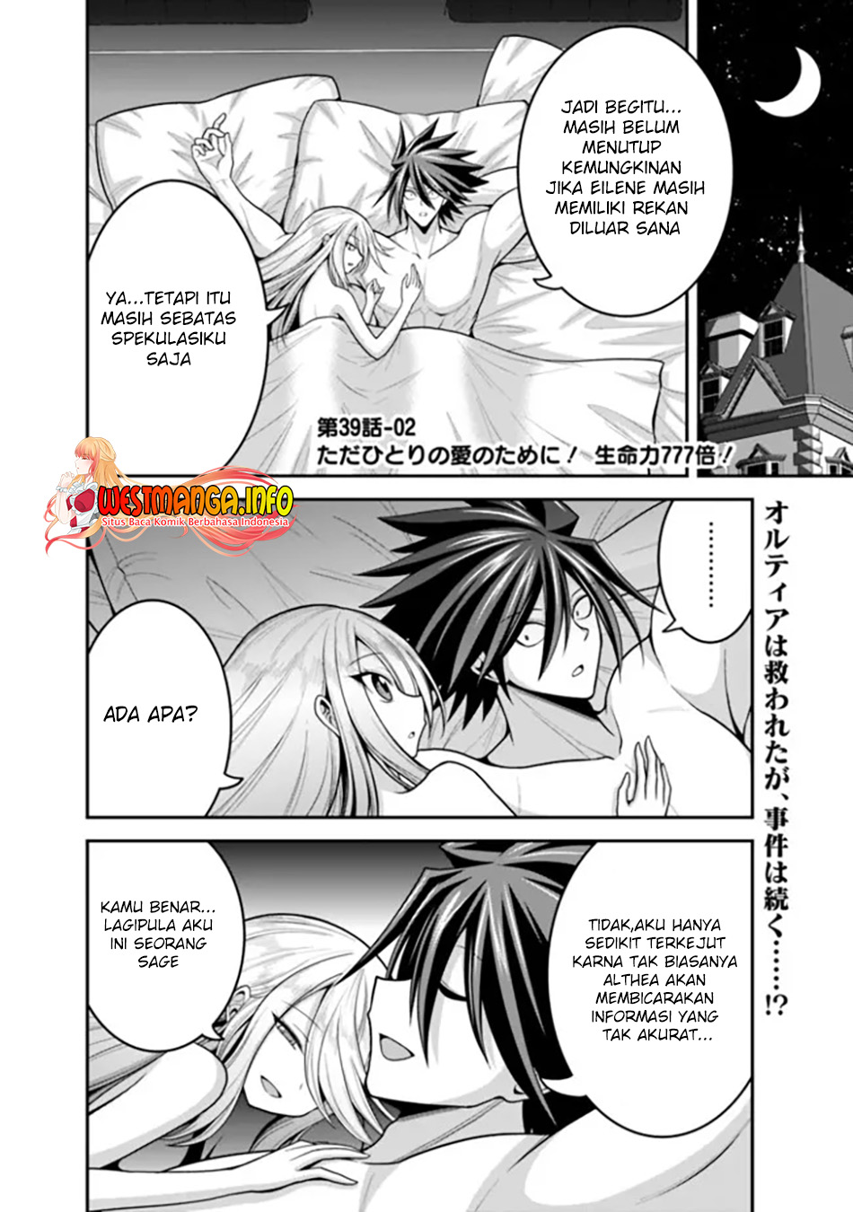 Manga Kujibiki Tokushou: Musou Harem-ken Chapter 39.2 gambar 2