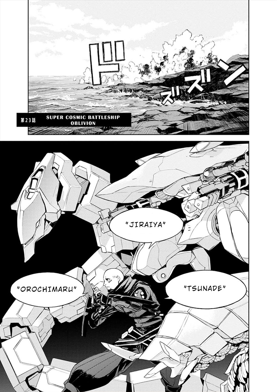 Cosmic Censorship Chapter 23 Gambar 3