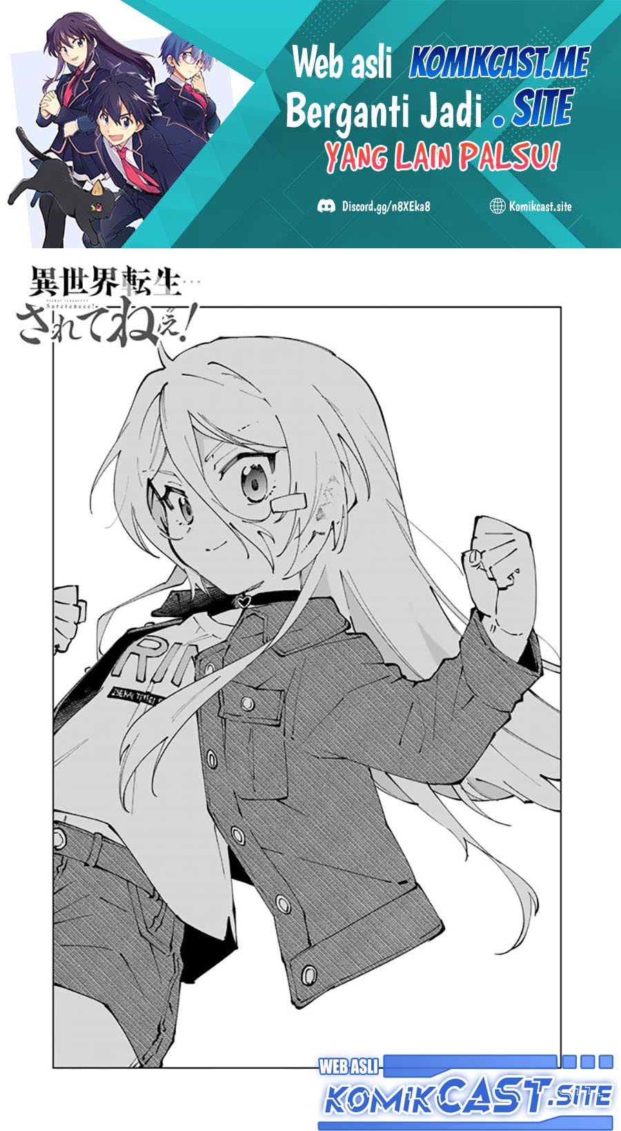 Manga Isekai Tensei… Saretenee! Chapter 69 gambar 2