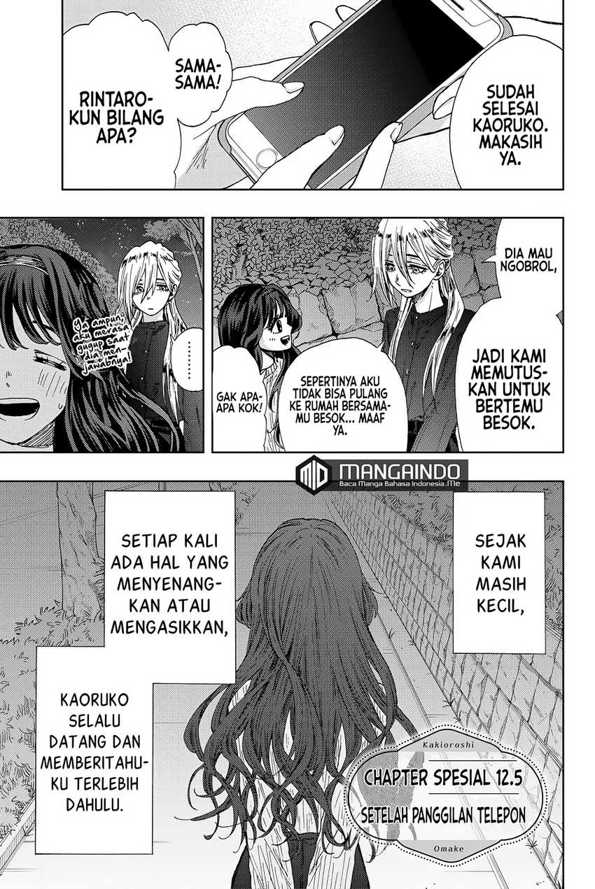 Manga Kaoru Hana wa Rin to Saku Chapter 12.5 gambar 2