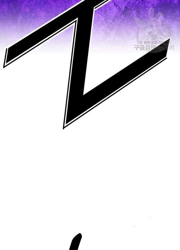 +99 Wooden Stick Chapter 56 Gambar 27