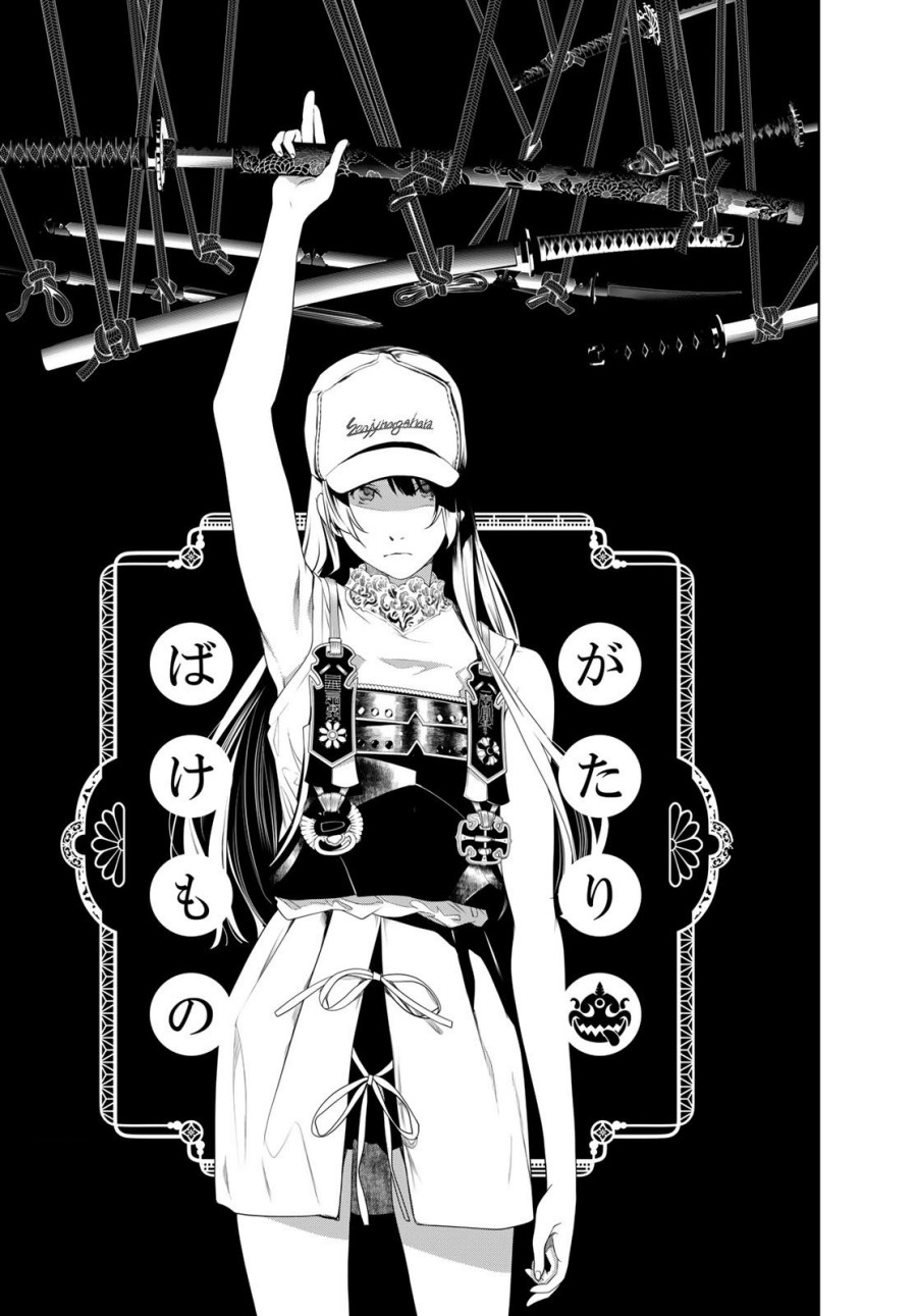 Manga Bakemonogatari Chapter 176 gambar 2