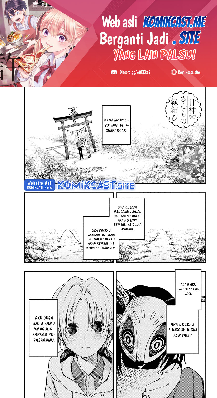 Manga Amagami-san Chi no Enmusubi Chapter 83 gambar 2