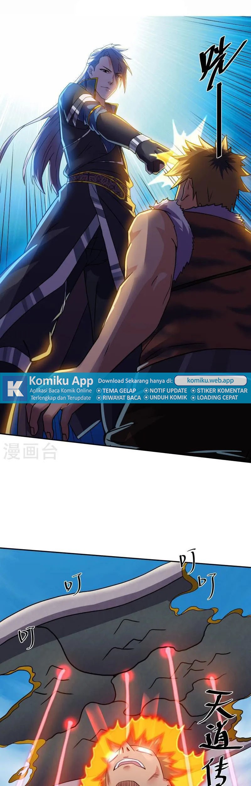 Manhua Shura Sword Sovereign Chapter 318 gambar 2
