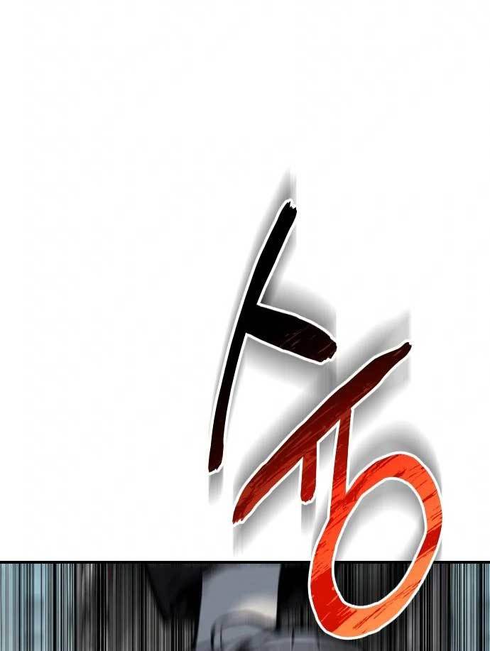 ZomGan Chapter 39 halaman 13
