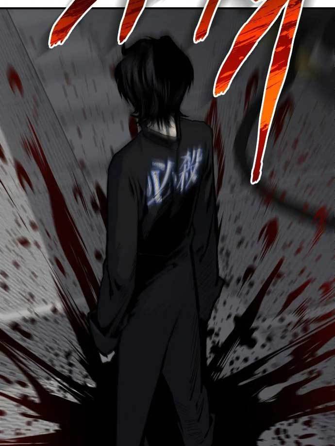 ZomGan Chapter 39 halaman 16