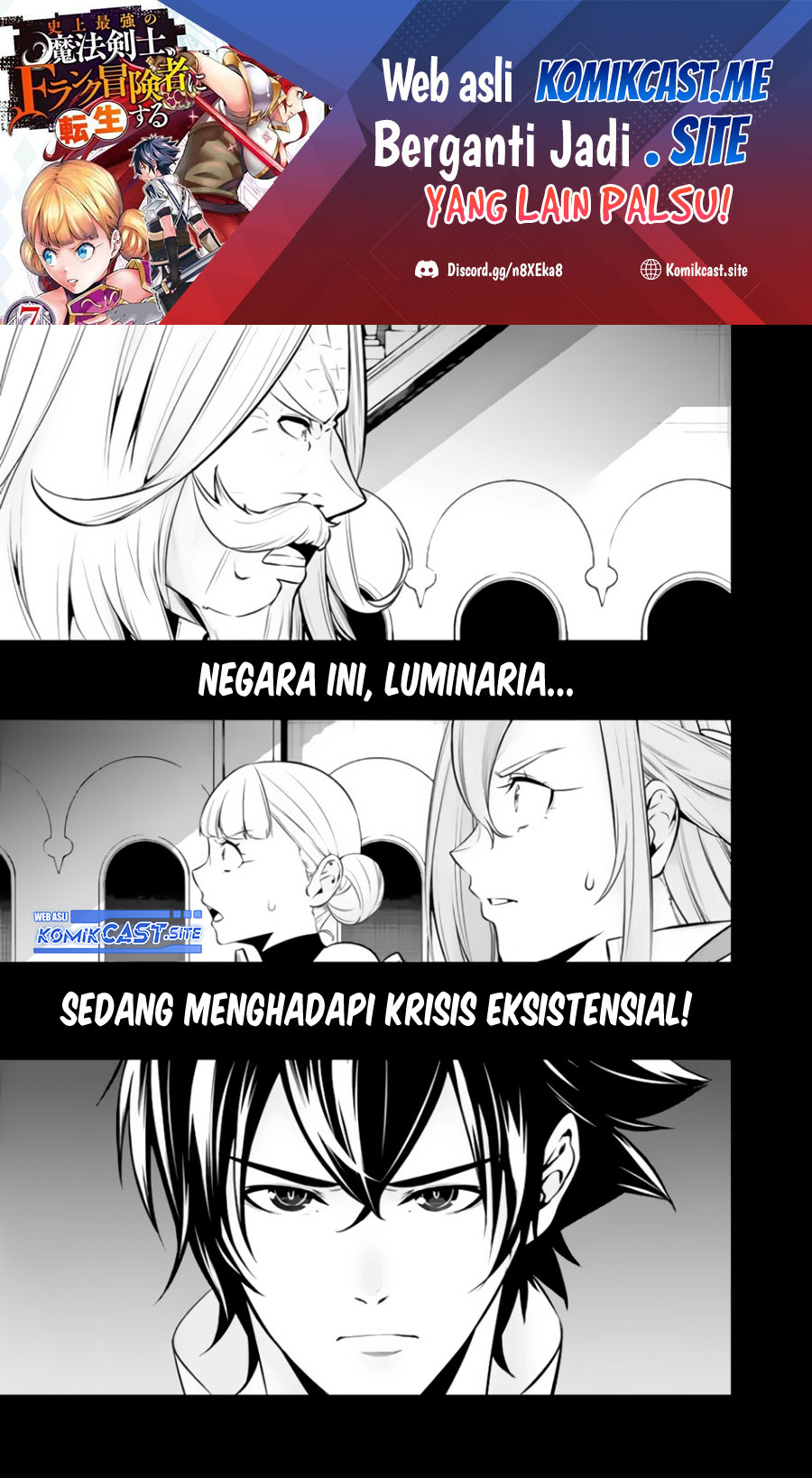 Manga Shijou Saikyou no Mahou Kenshi, F Rank Boukensha ni Tensei Suru Chapter 68 gambar 2