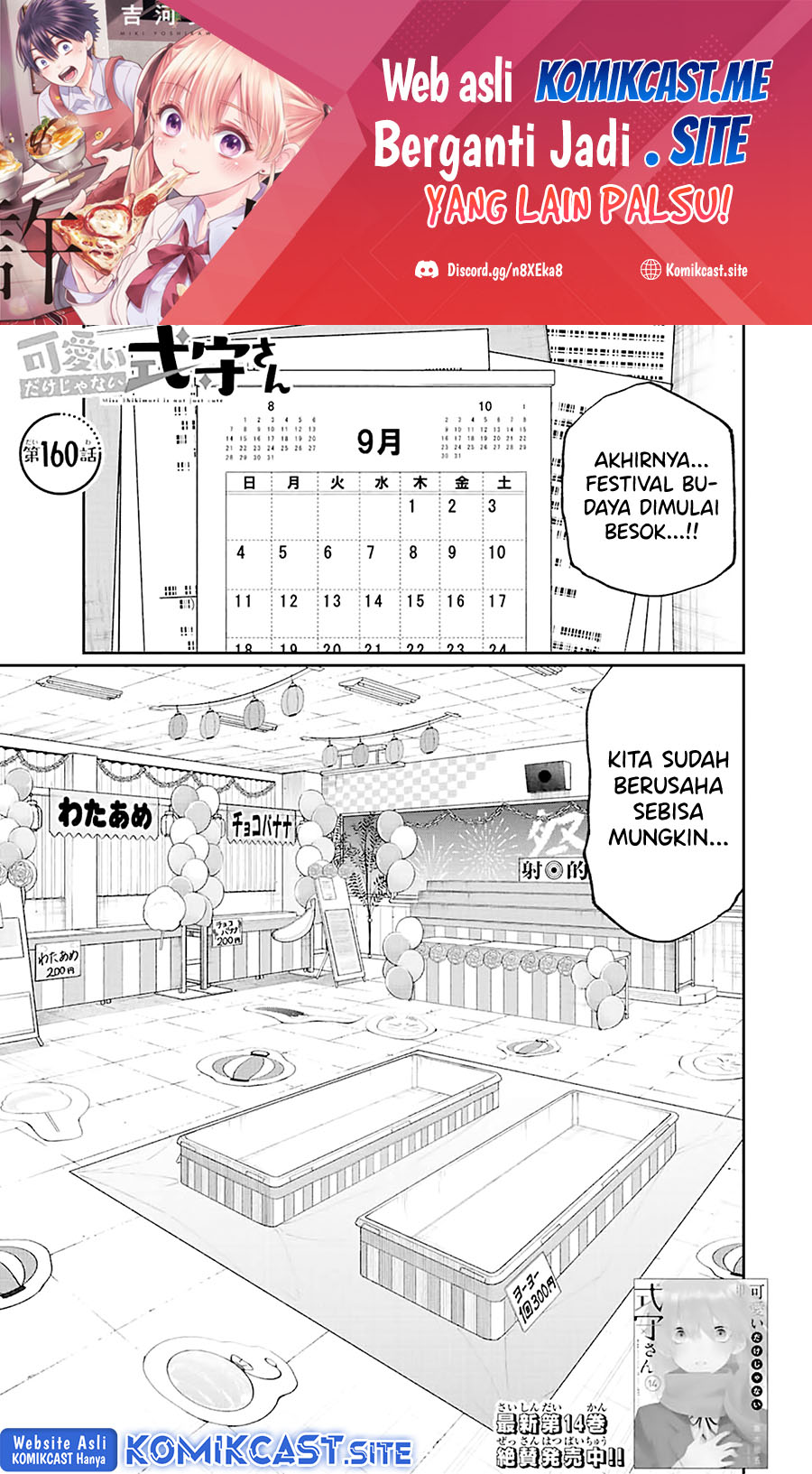 Manga That Girl Is Not Just Cute Chapter 160 gambar 2