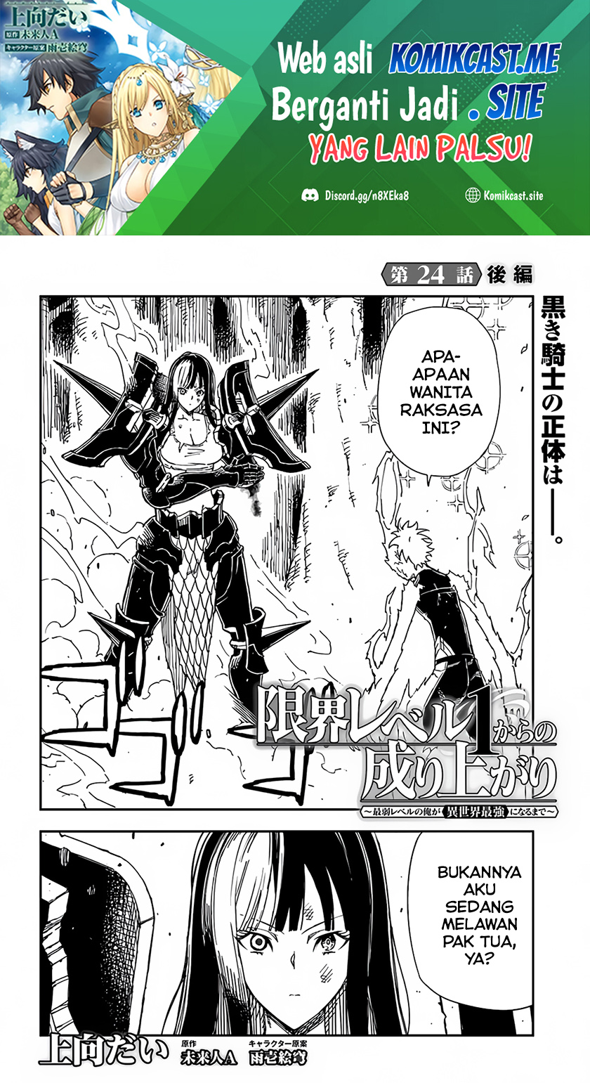 Manga Genkai Level 1 kara no Nariagari Chapter 24.2 gambar 2