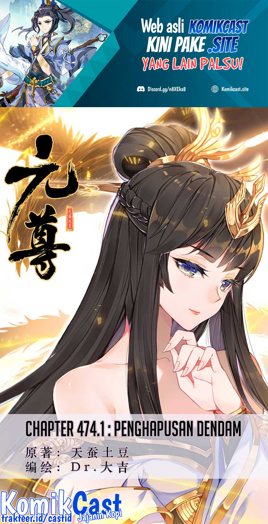 Manhua Yuan Zun Chapter 474 gambar 2