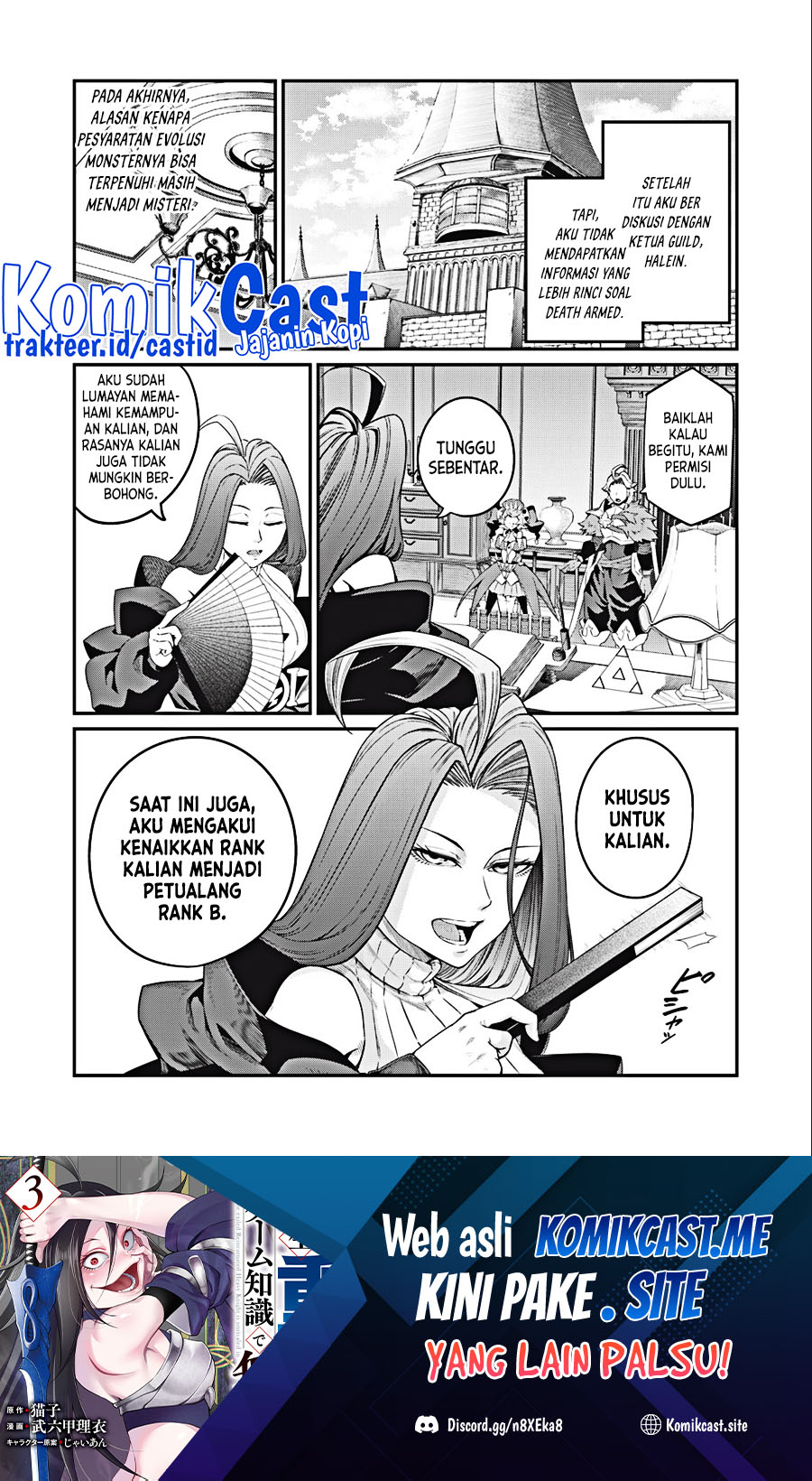 Manga Tsuihou Sareta Tenshou Juu Kishi wa Game Chishiki de Musou Suru Chapter 45 gambar 2