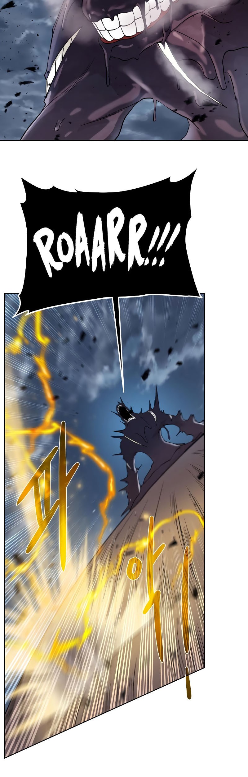 Dungeon and Artifact Chapter 105 halaman 4