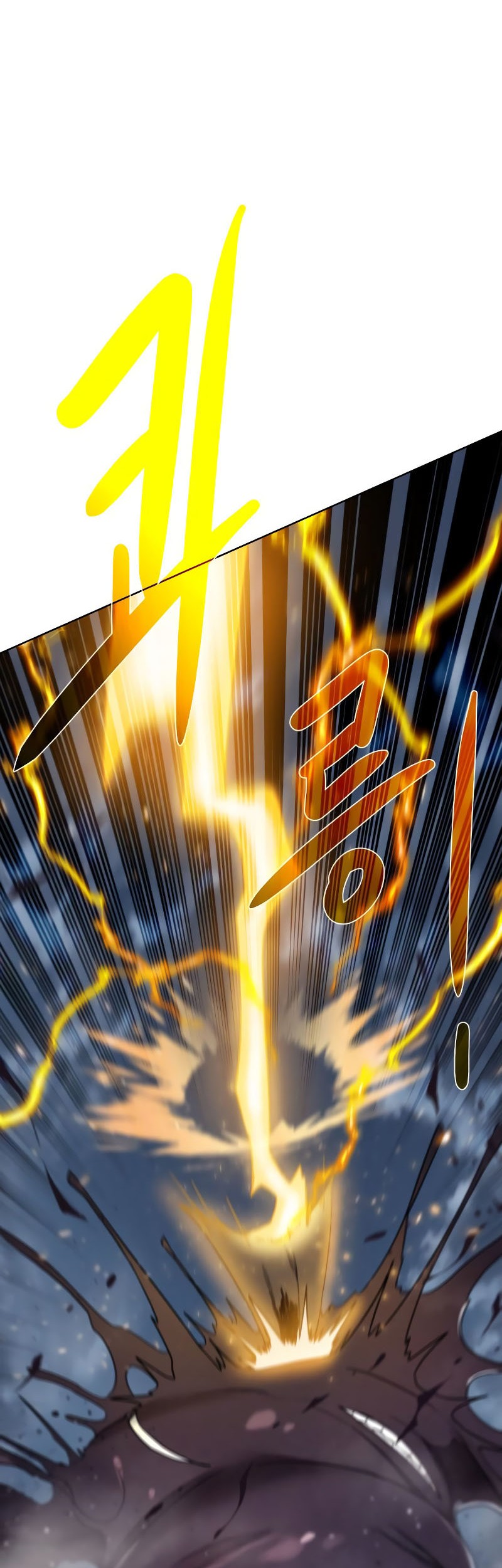 Dungeon and Artifact Chapter 105 halaman 5