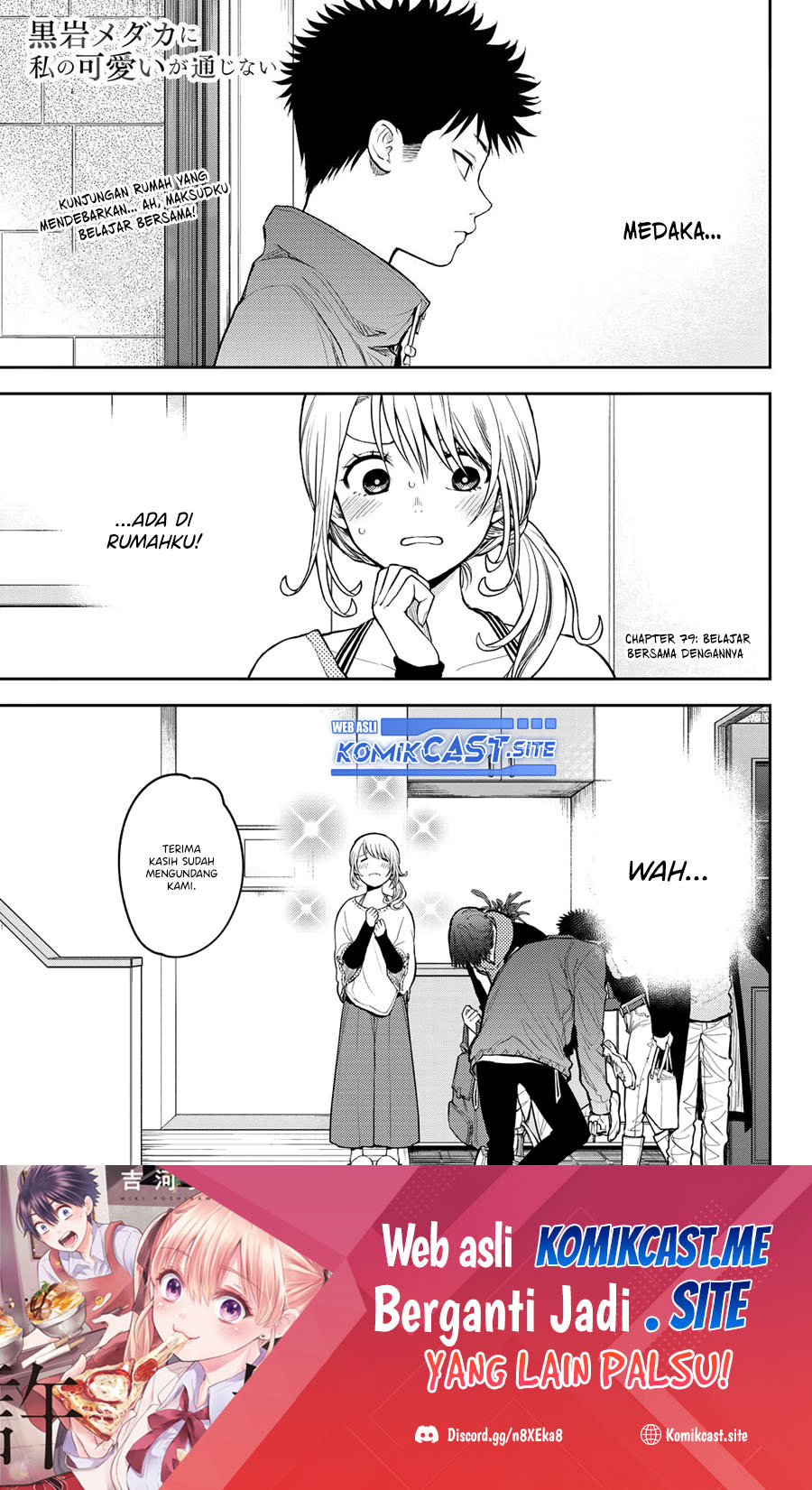 Manga Kuroiwa Medaka ni Watashi no Kawaii ga Tsuujinai Chapter 79 gambar 2