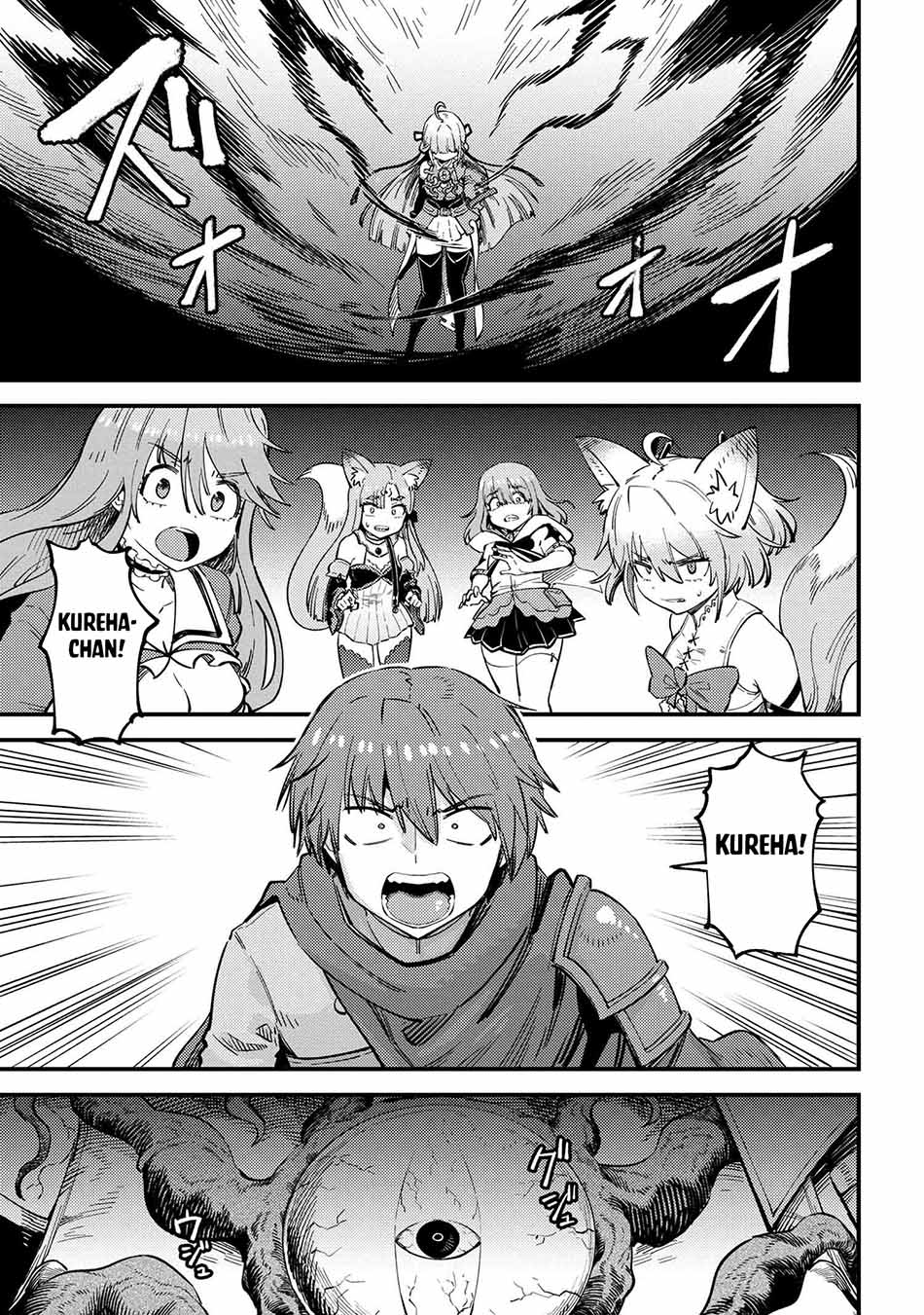 Manga Kaifuku Jutsushi Yarinaoshi: Sokushi Mahou to Skill Copy no Chouetsu Heal Chapter 52.1 gambar 2