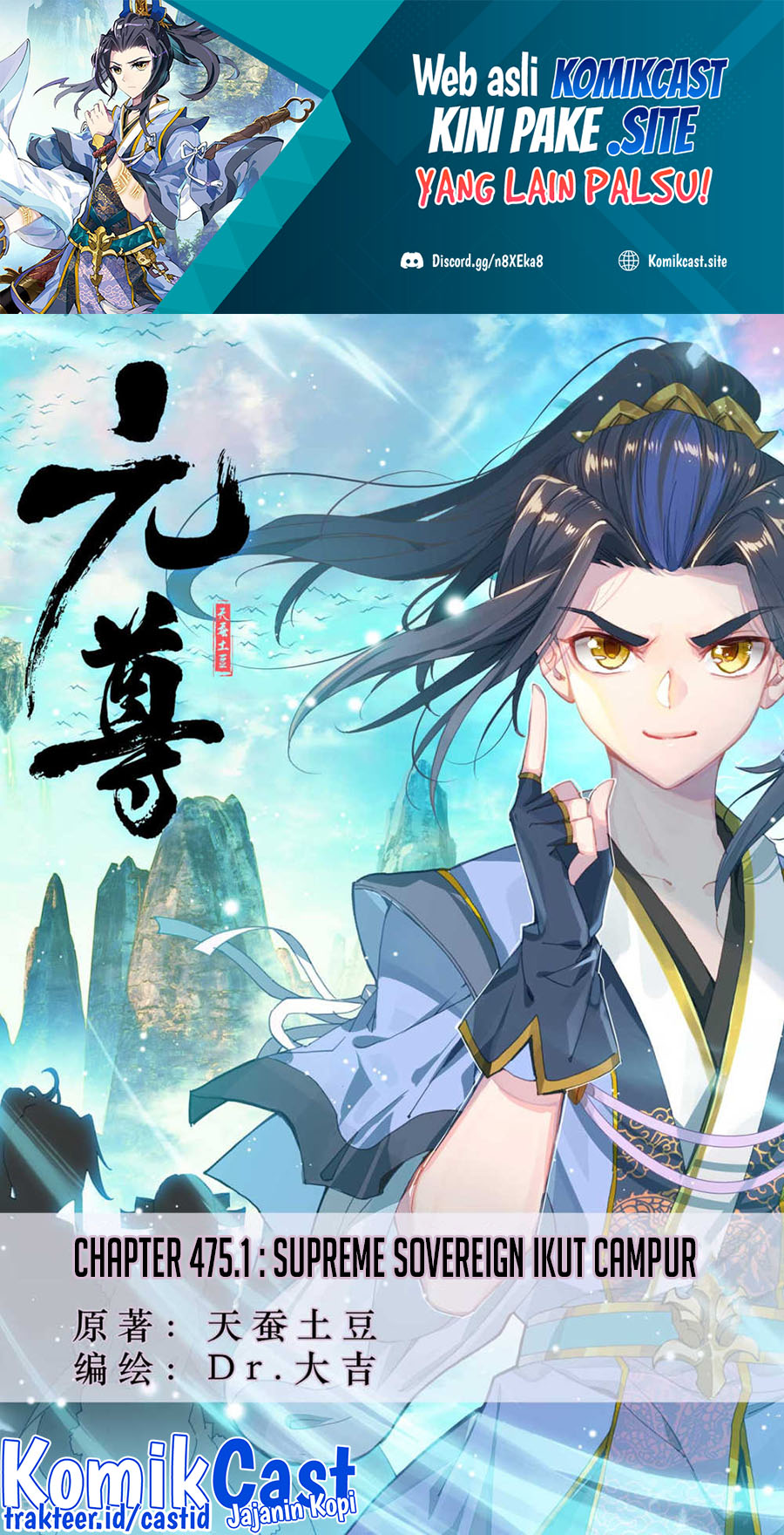 Manhua Yuan Zun Chapter 475 gambar 2