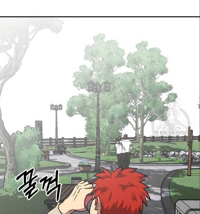The Carnivorous Chapter 7 halaman 8