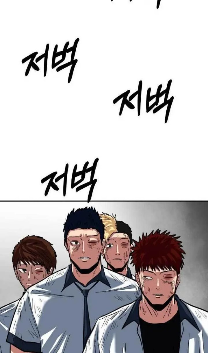 The Carnivorous Chapter 3 halaman 6