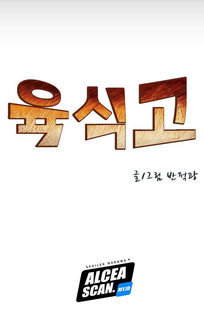 The Carnivorous Chapter 2 halaman 10