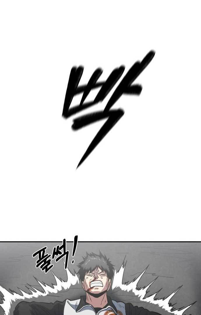 The Carnivorous Chapter 2 halaman 11